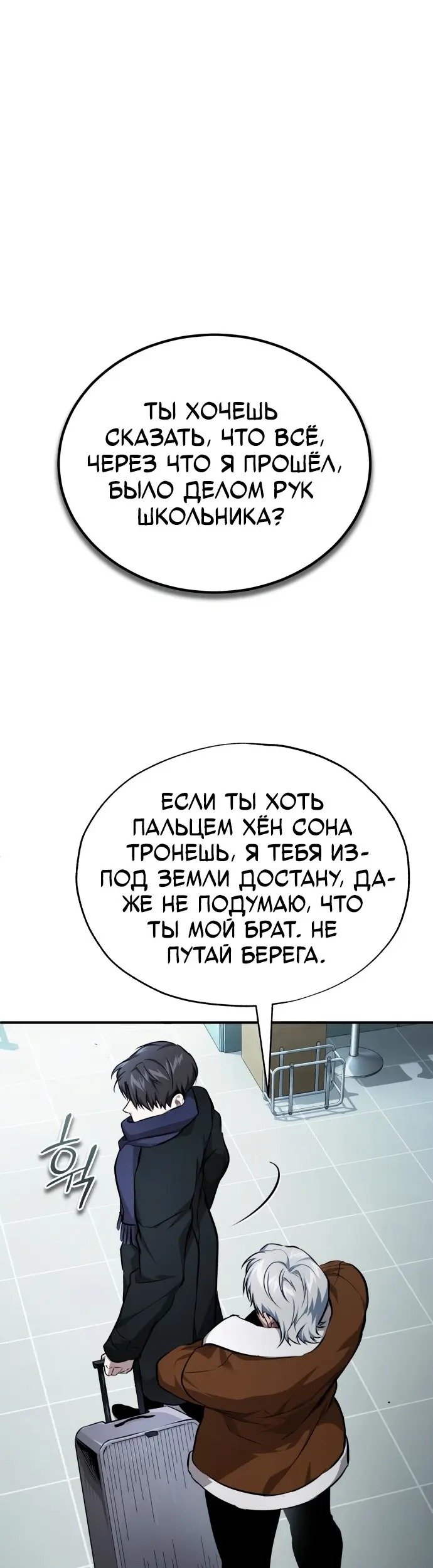 Страница 55