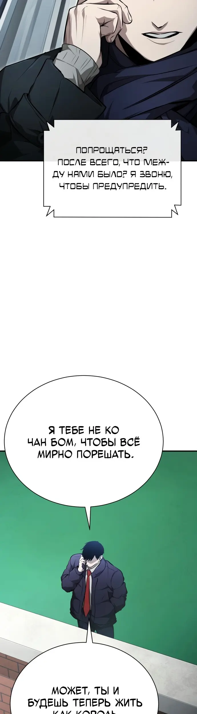 Страница 59