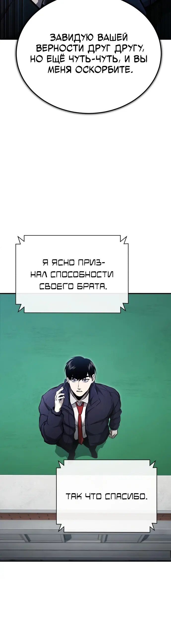 Страница 62