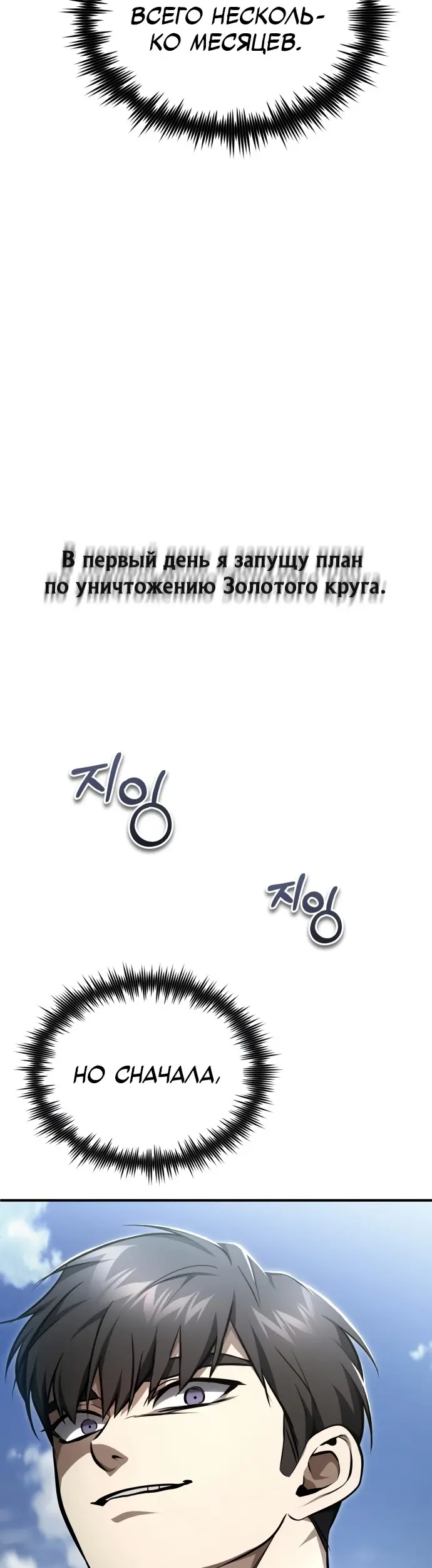 Страница 65