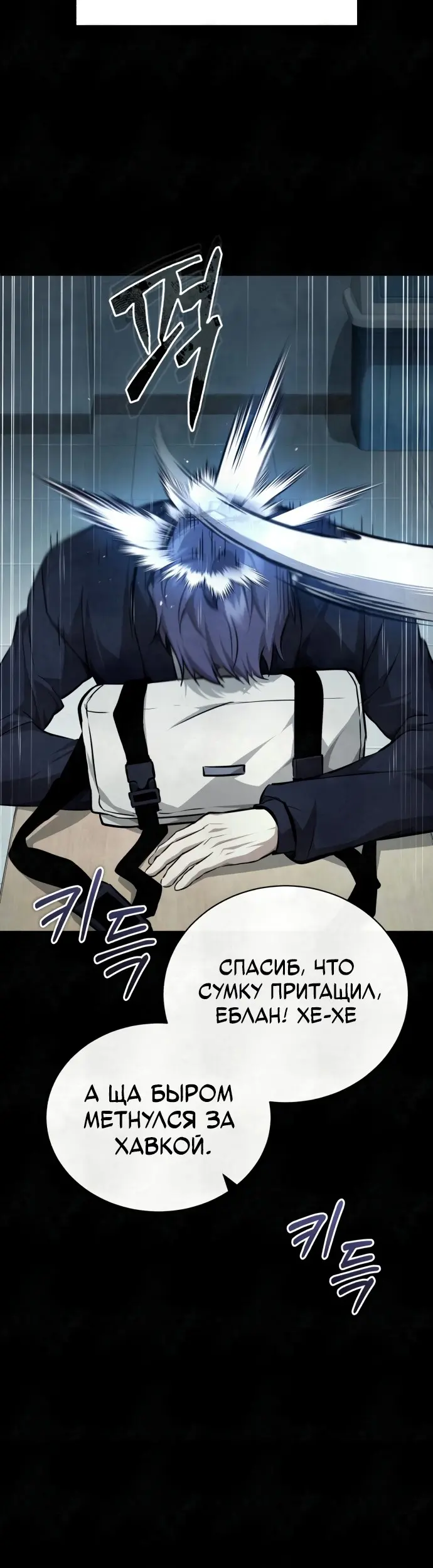 Страница 25