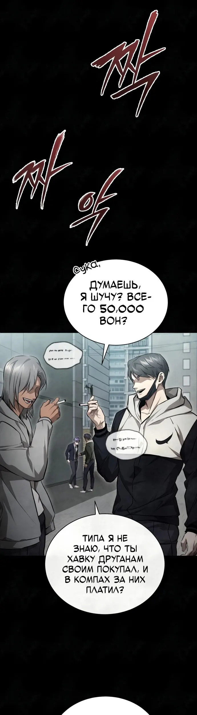 Страница 28