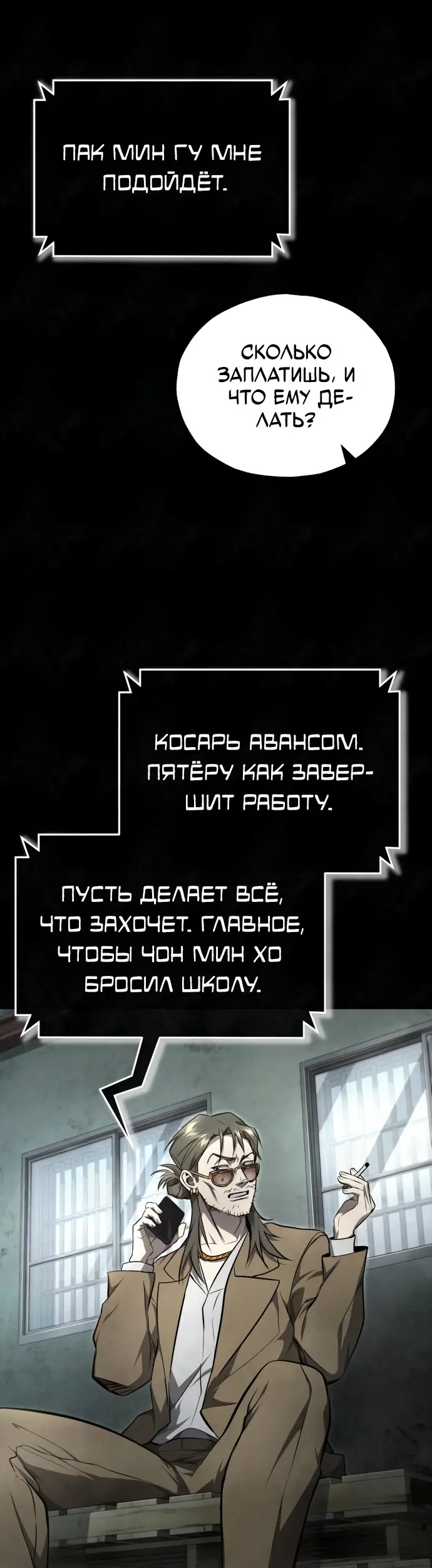 Страница 36