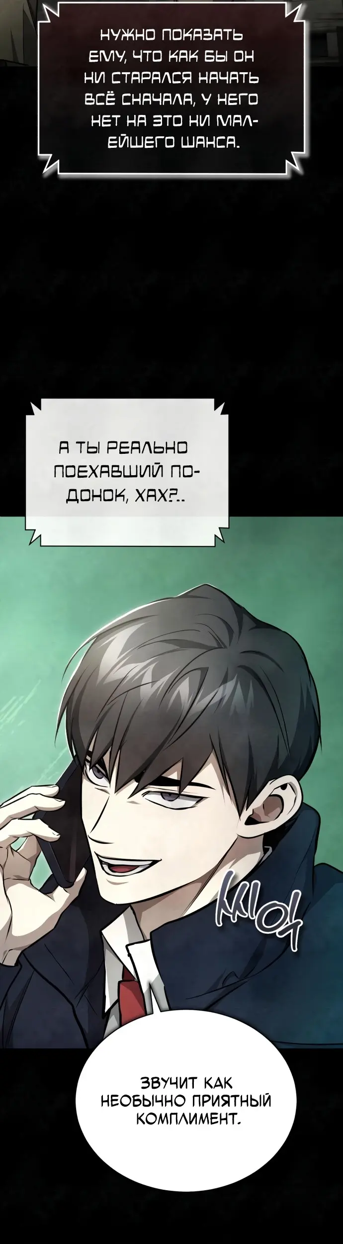 Страница 37