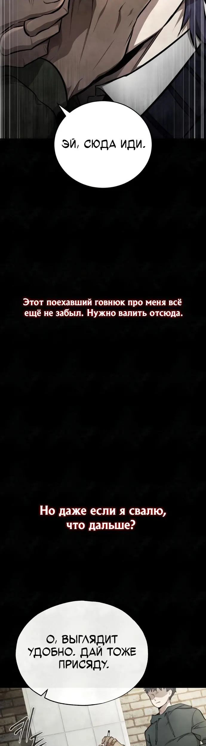 Страница 39