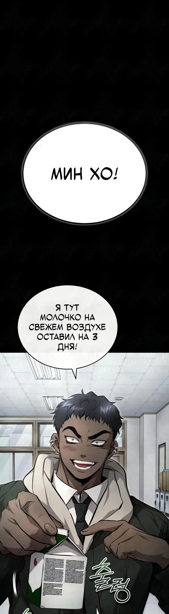 Страница 42