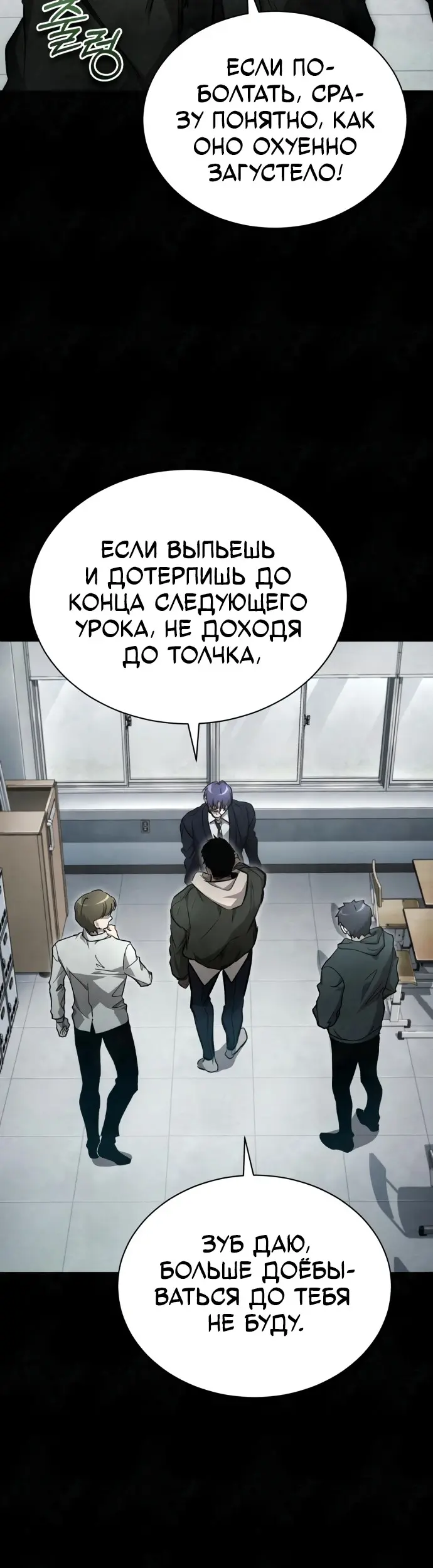 Страница 43