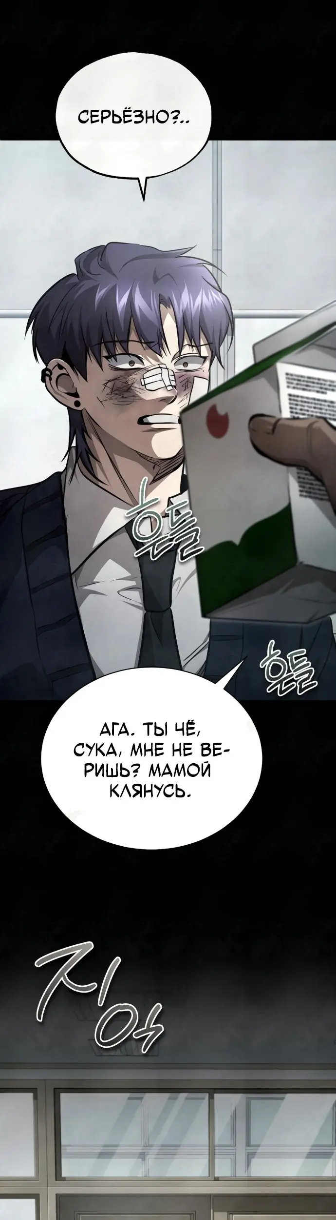 Страница 44