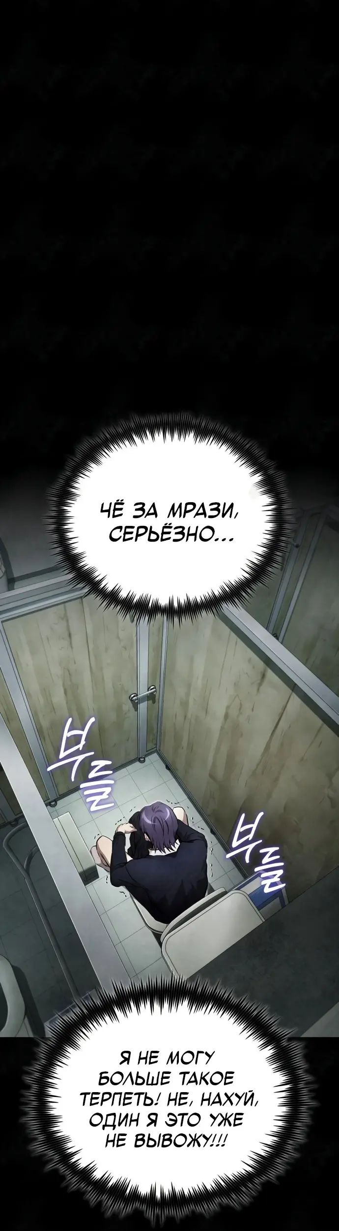 Страница 52
