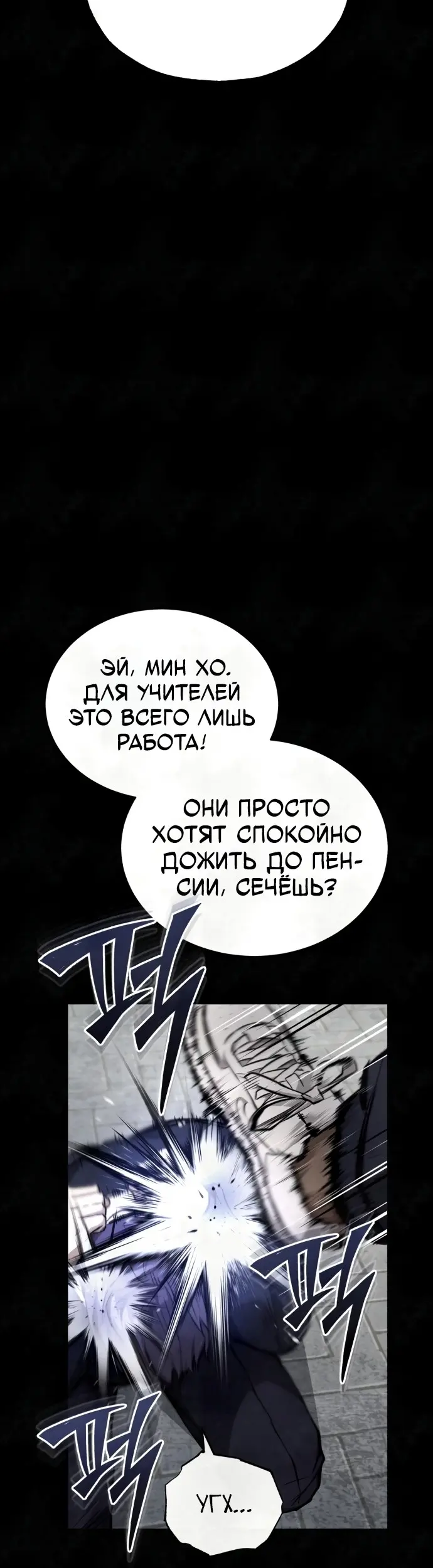 Страница 56