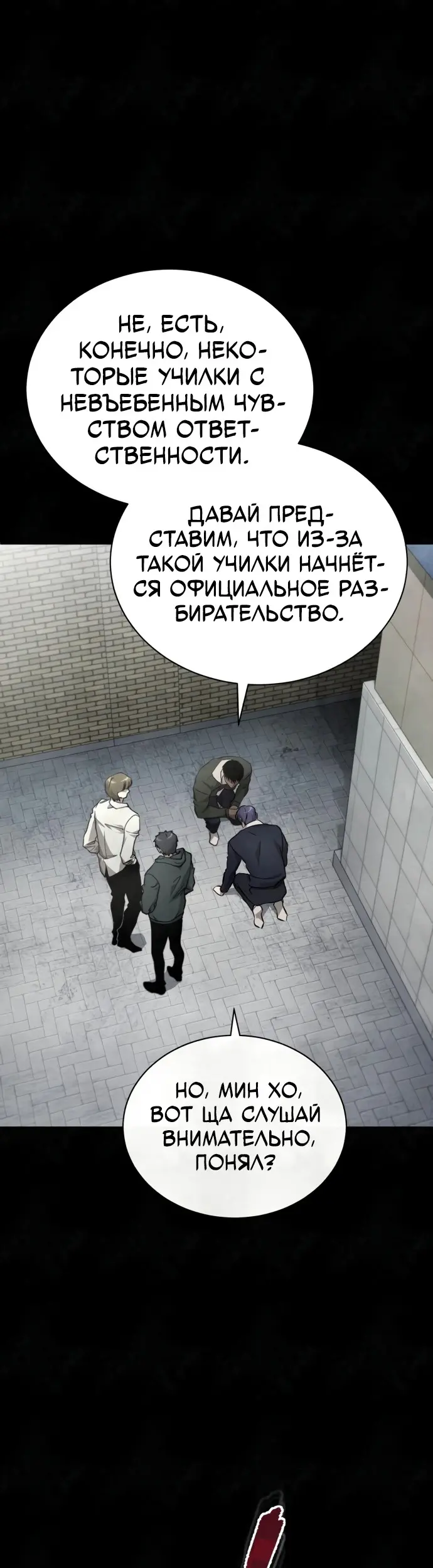 Страница 57