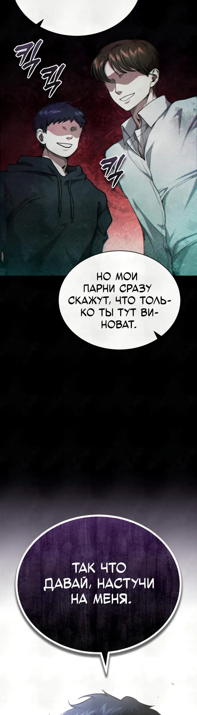 Страница 59