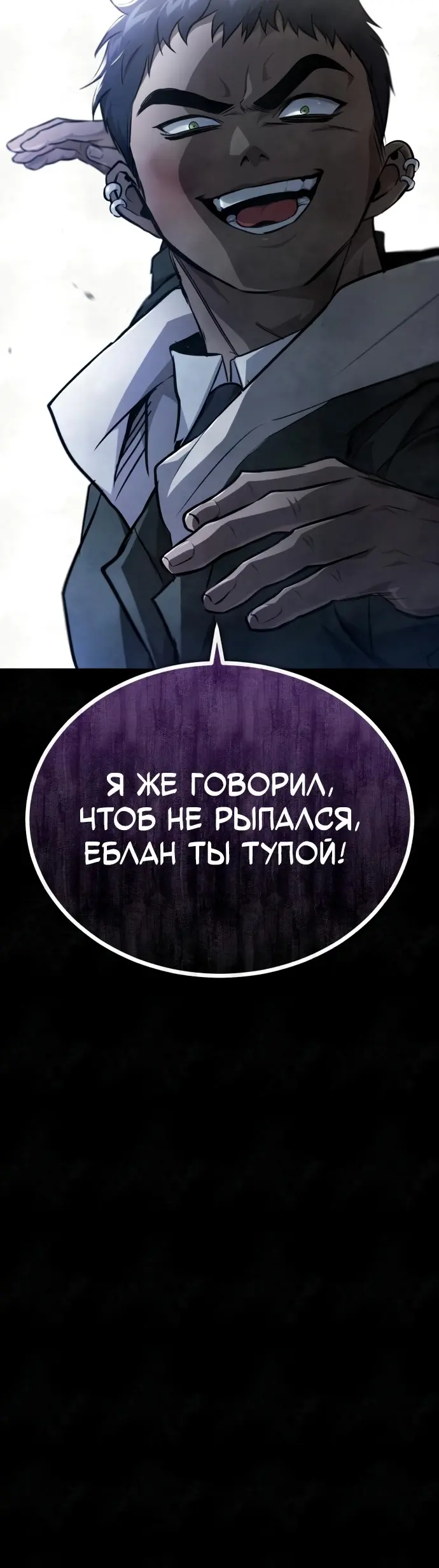 Страница 60