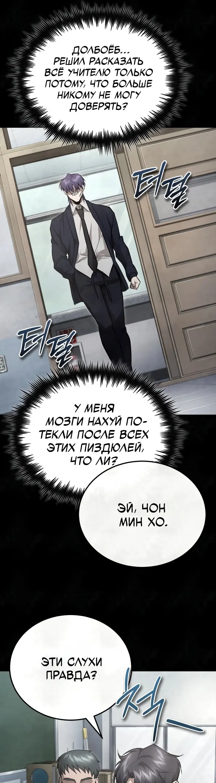 Страница 61