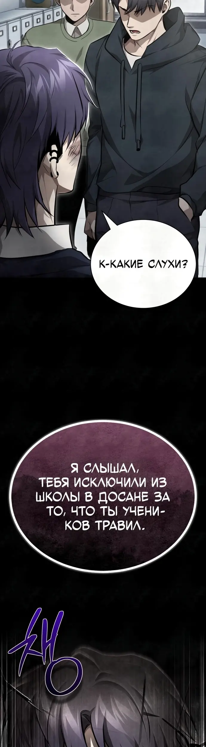 Страница 62