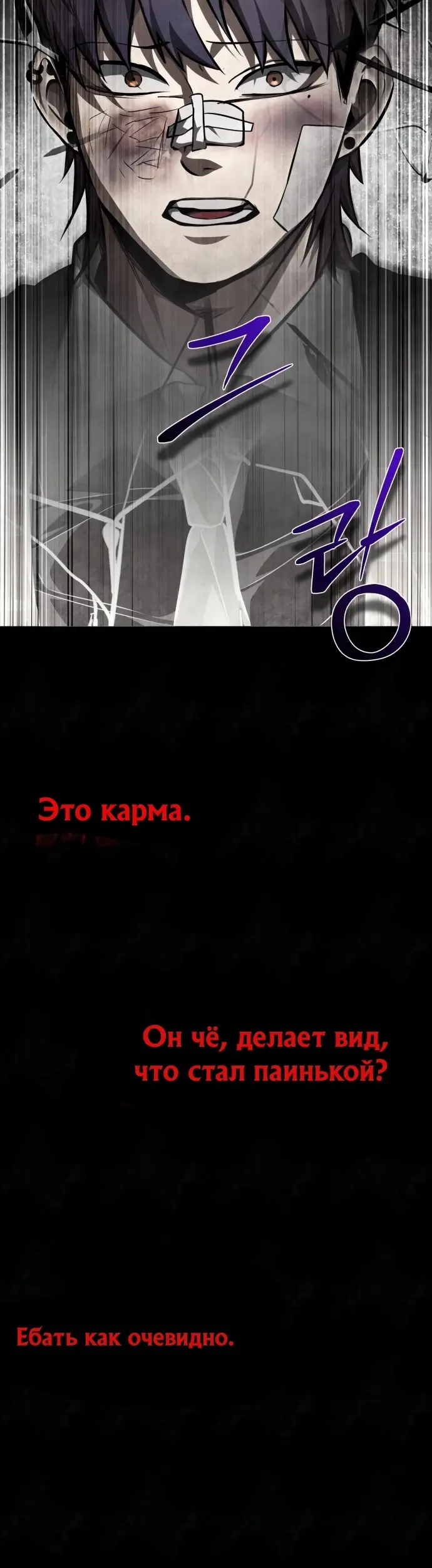 Страница 63
