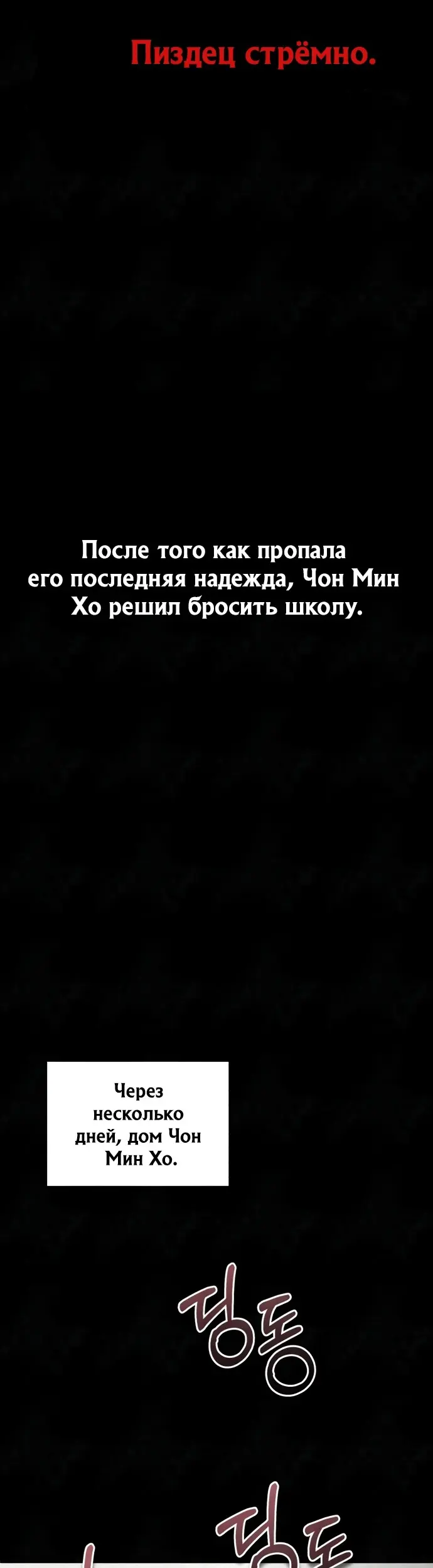 Страница 64