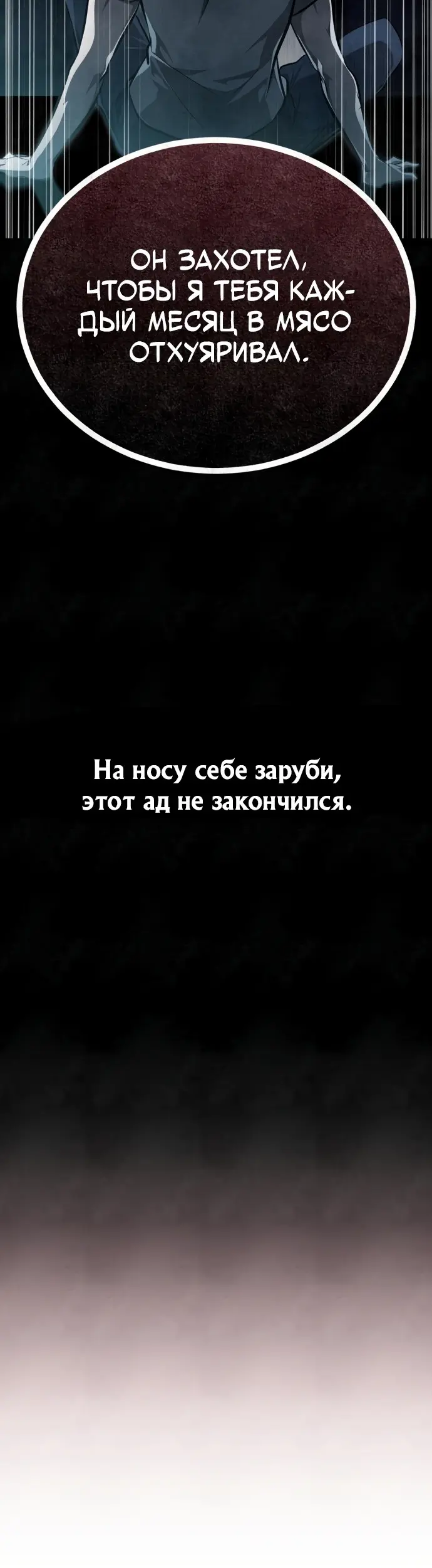 Страница 69
