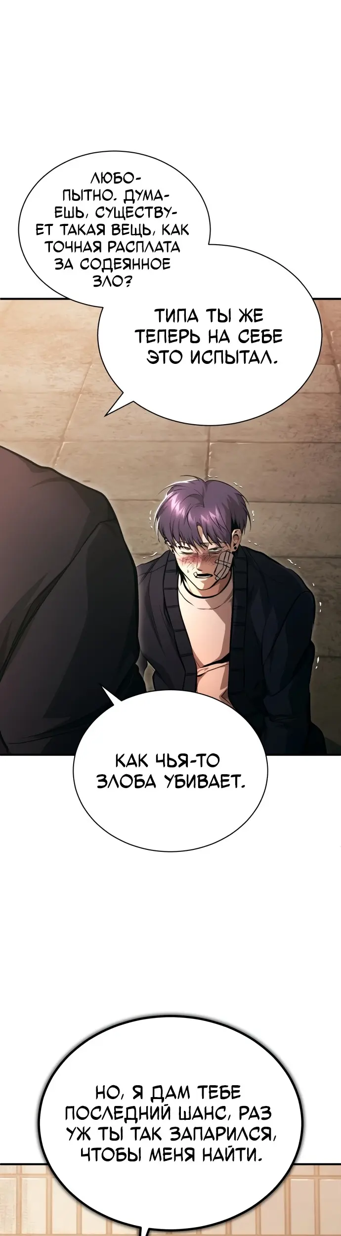 Страница 72