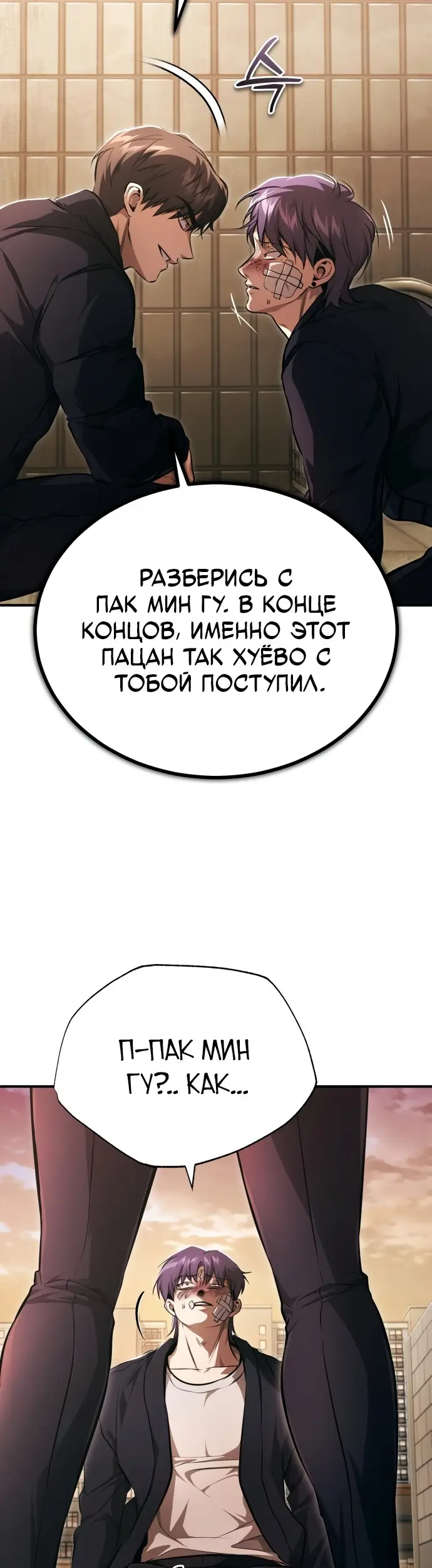 Страница 73
