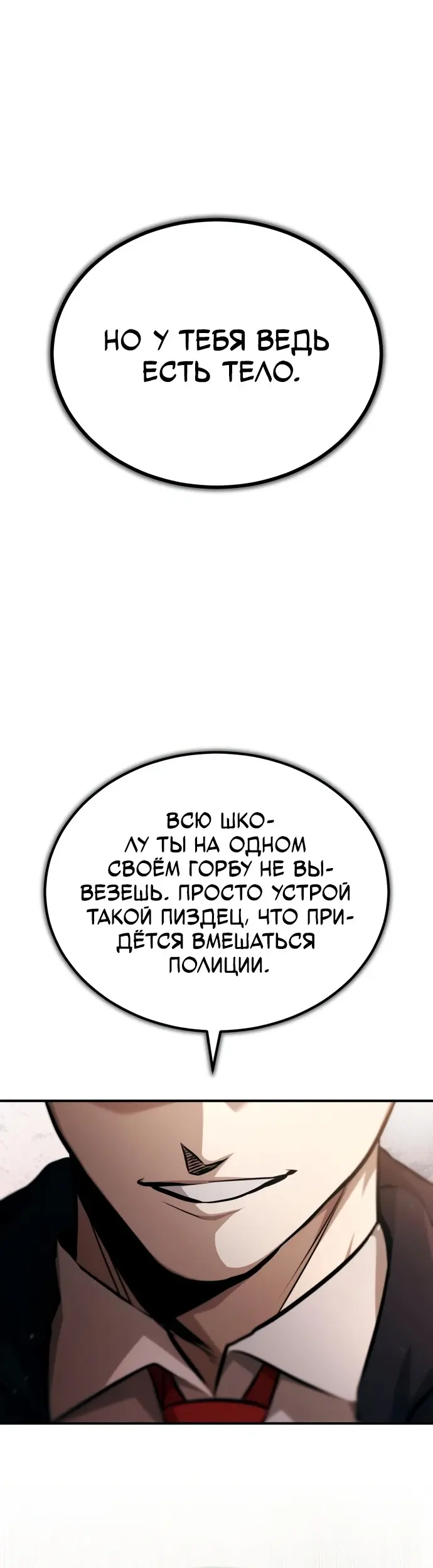 Страница 75