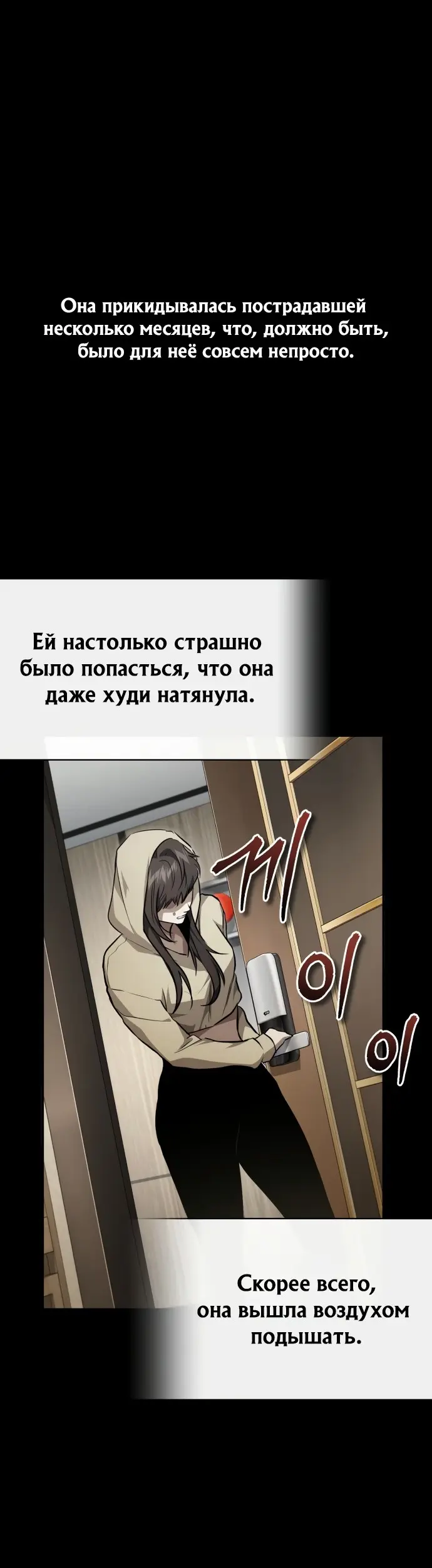 Страница 38