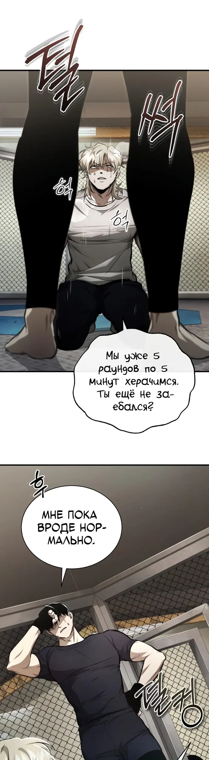 Страница 47