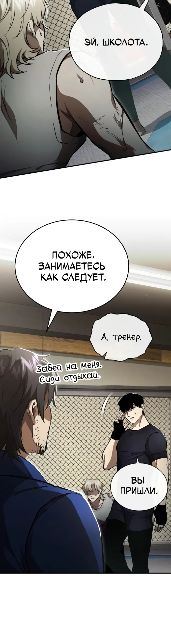 Страница 48