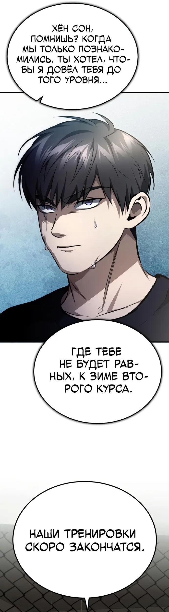 Страница 49