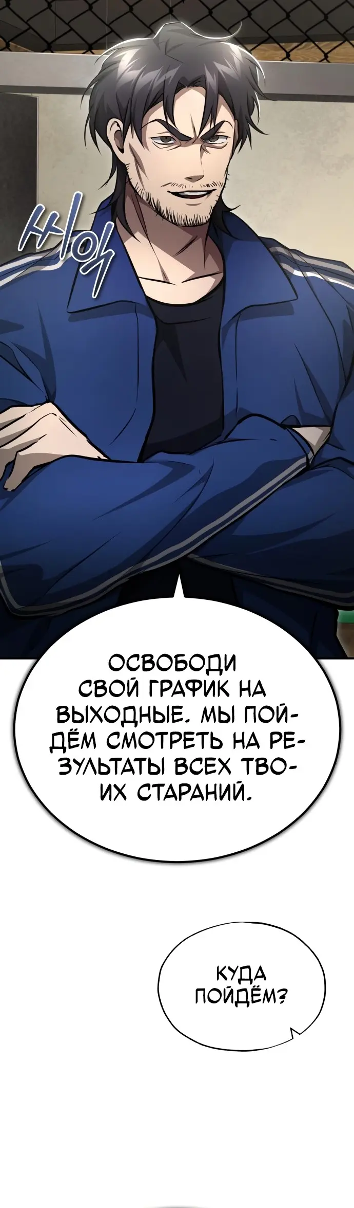 Страница 50