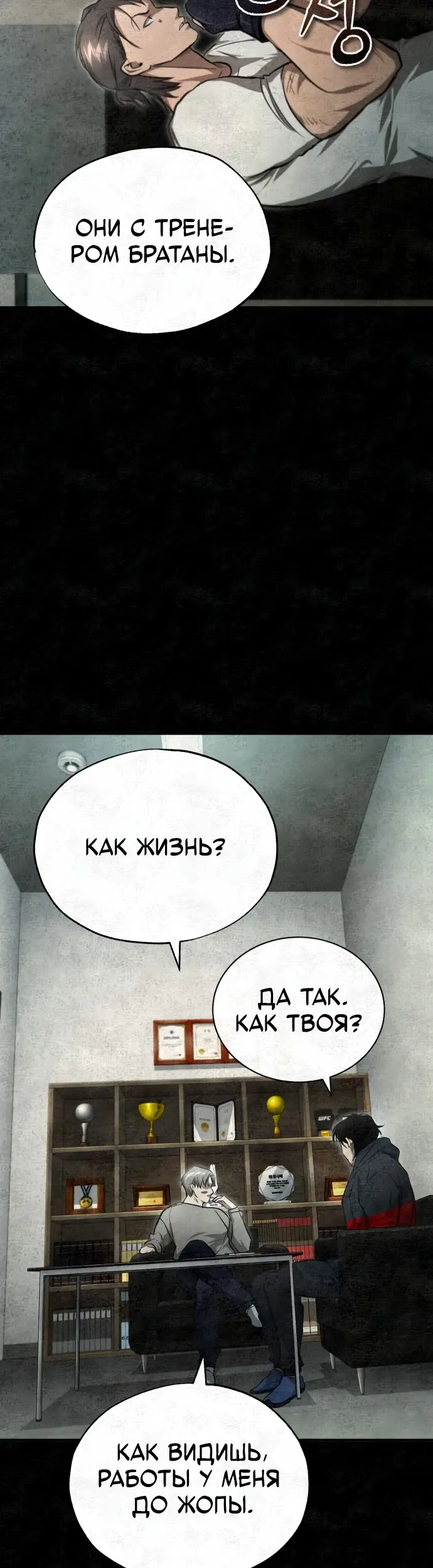 Страница 53