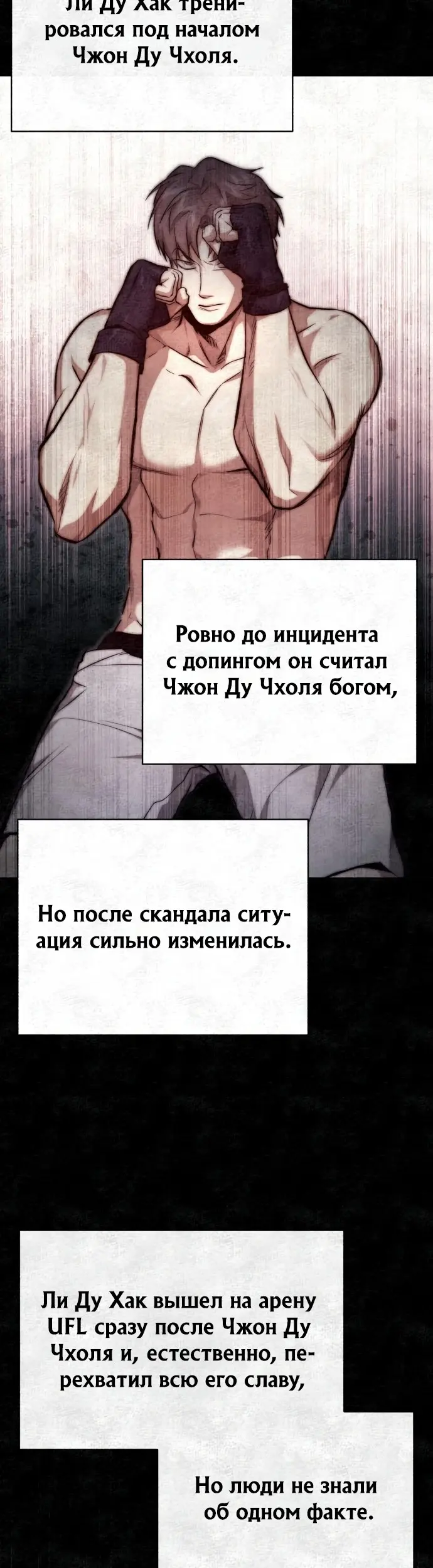 Страница 55