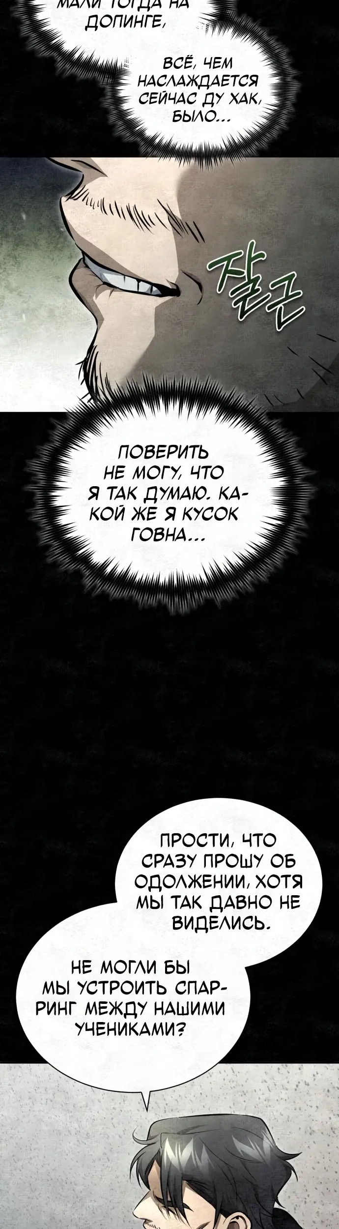 Страница 57