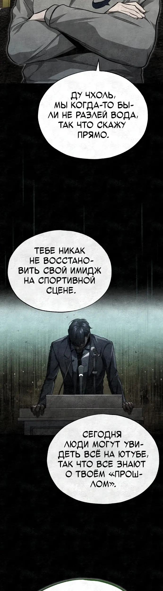 Страница 59