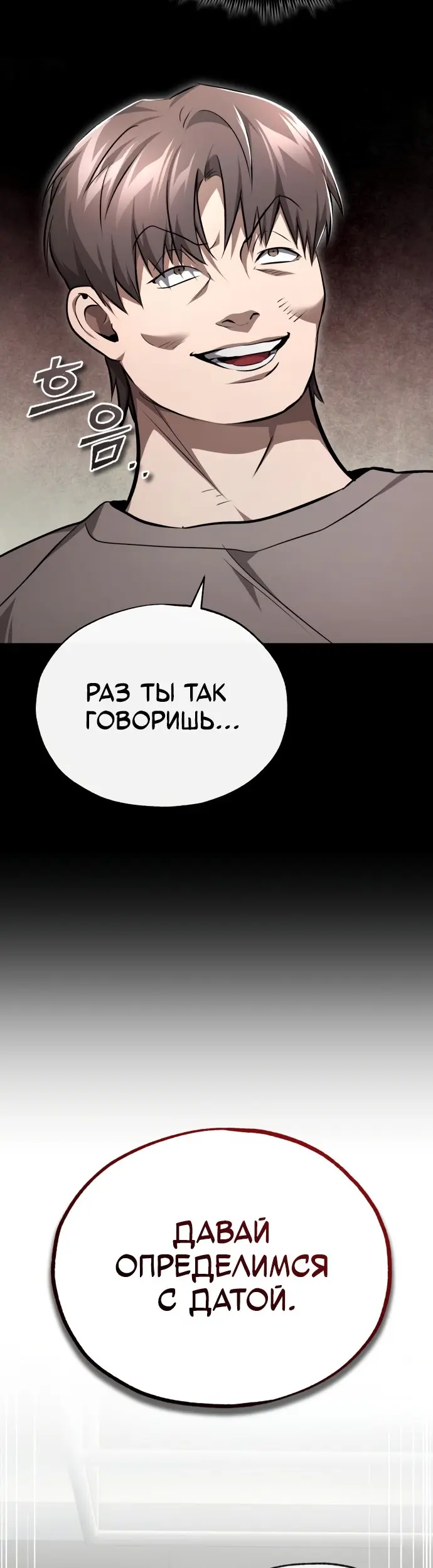 Страница 63