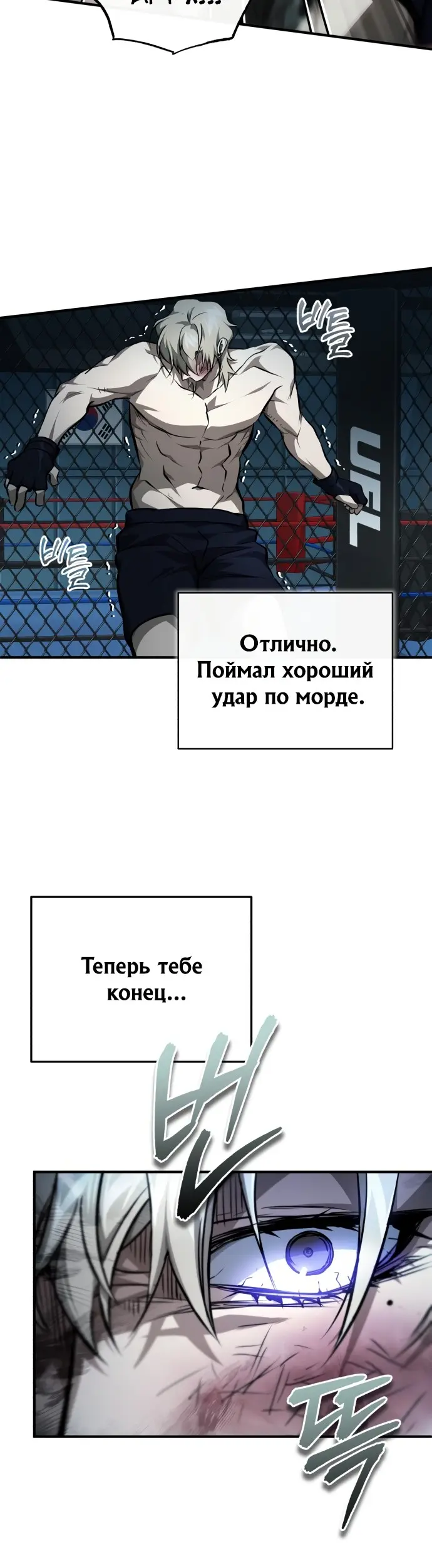 Страница 45