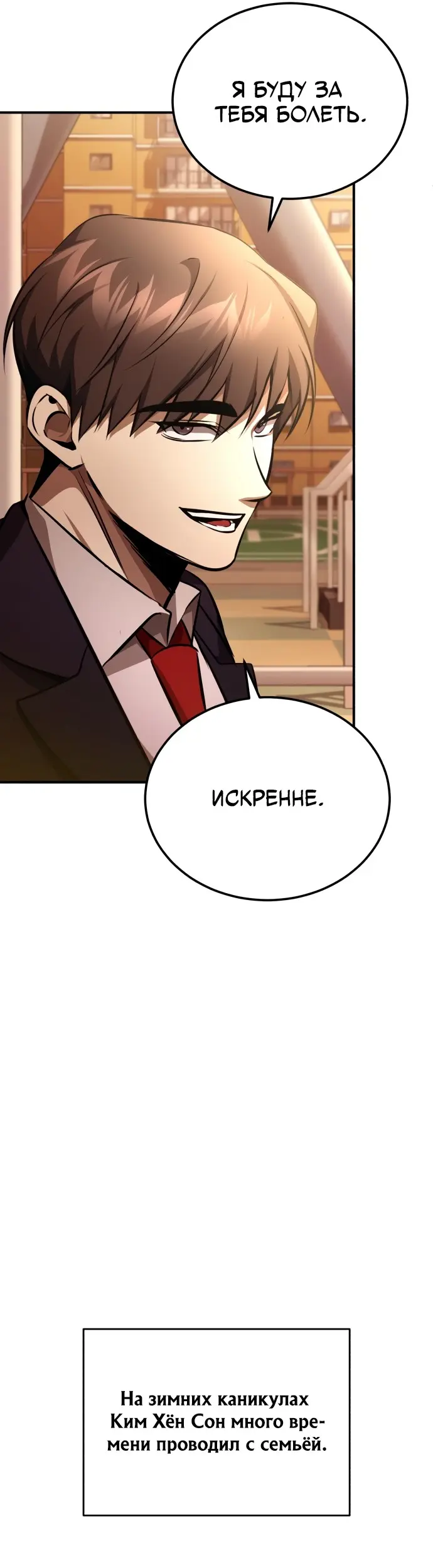 Страница 51