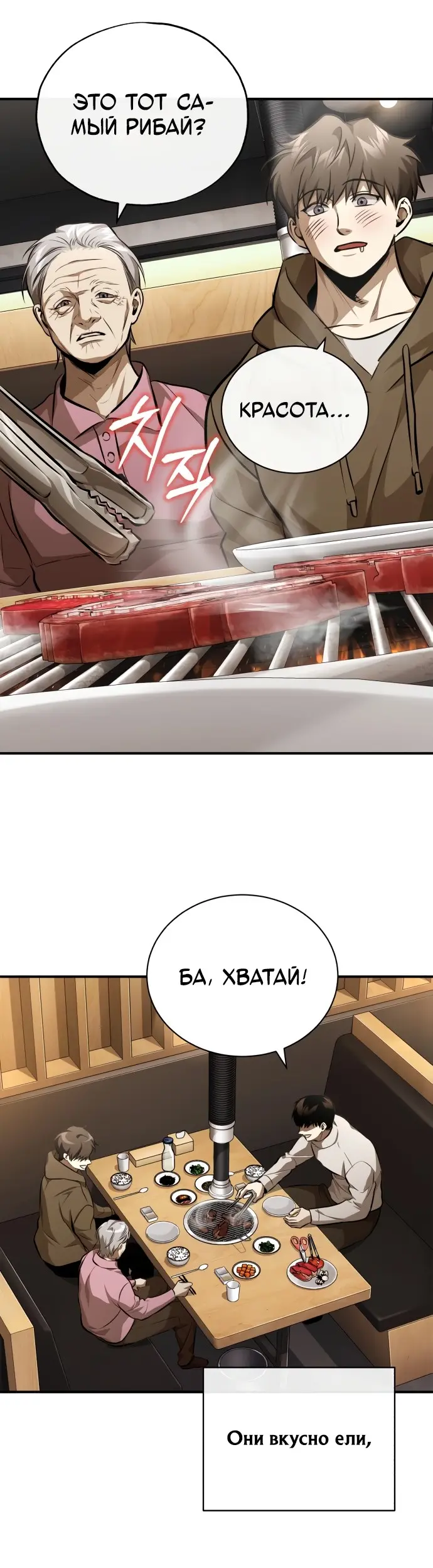 Страница 52