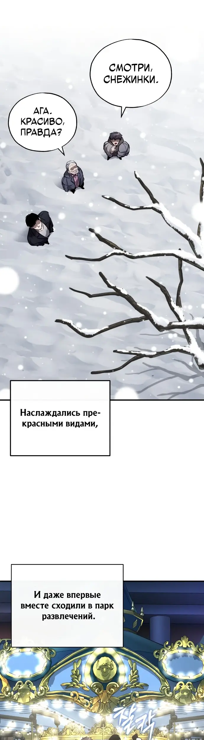 Страница 53