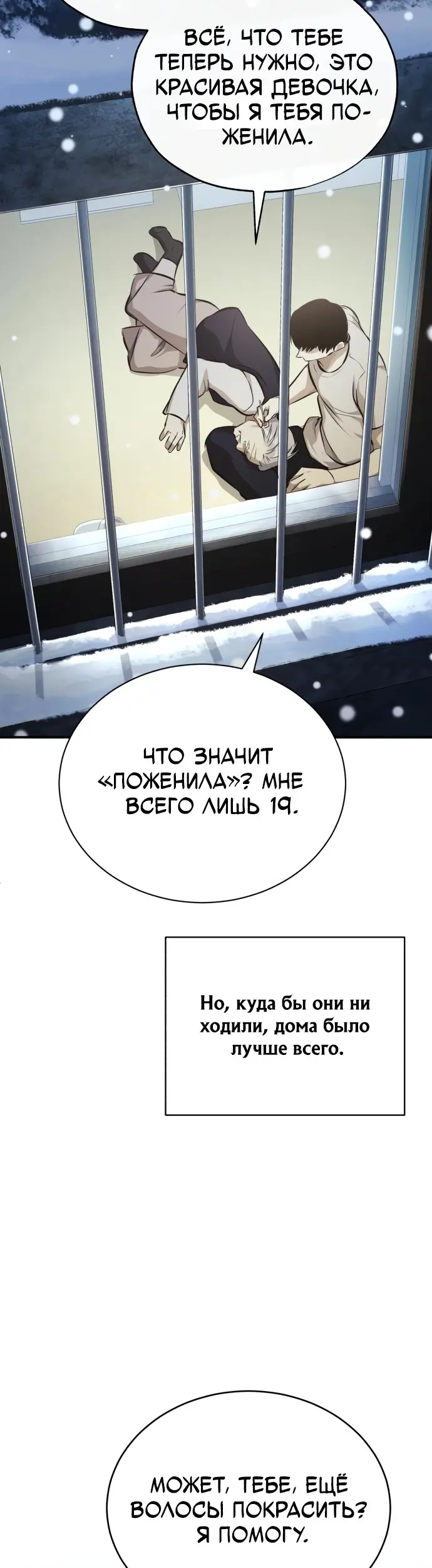 Страница 55