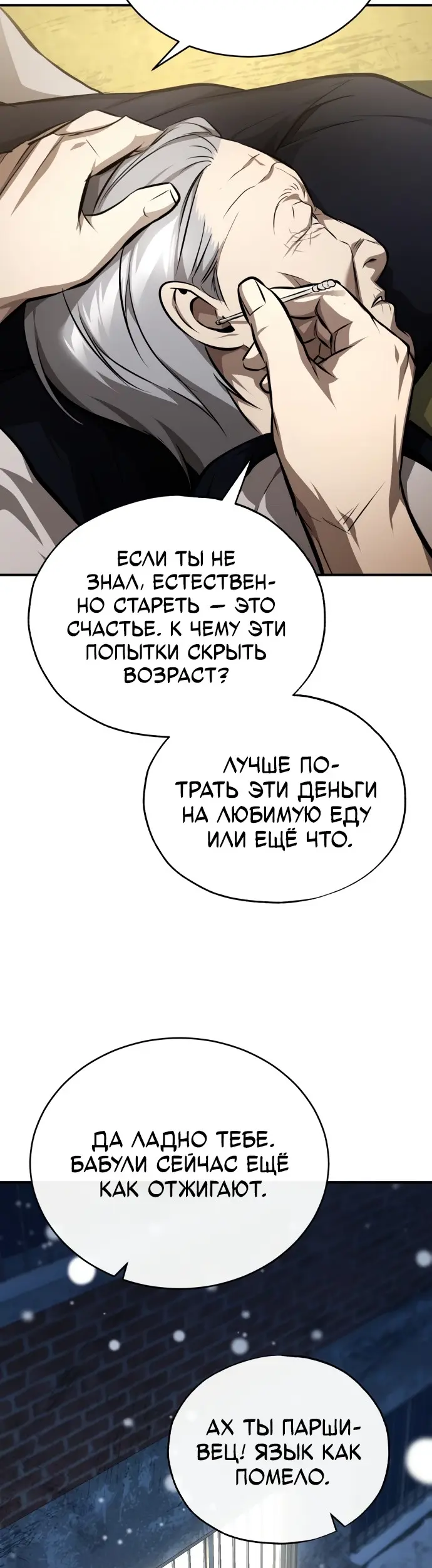 Страница 56