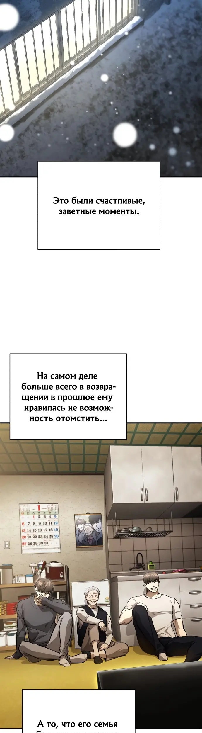 Страница 57