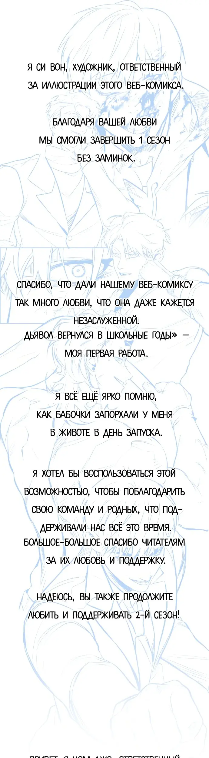 Страница 61