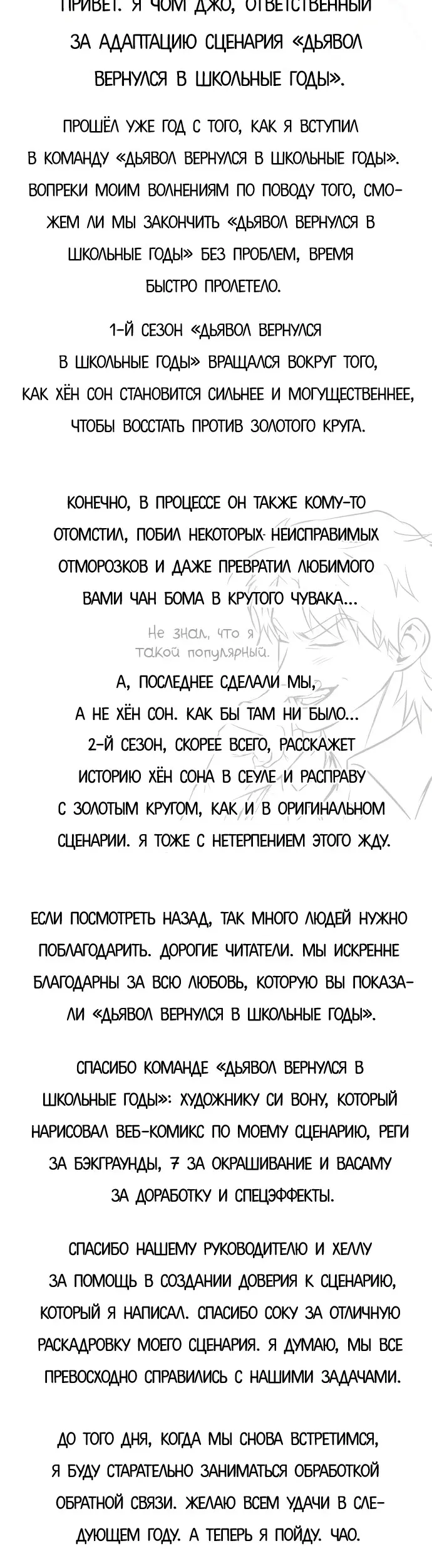Страница 62
