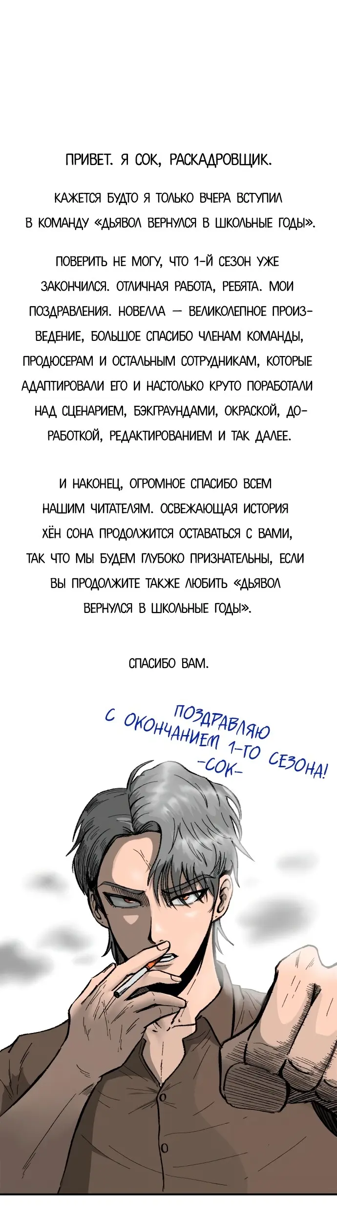 Страница 63