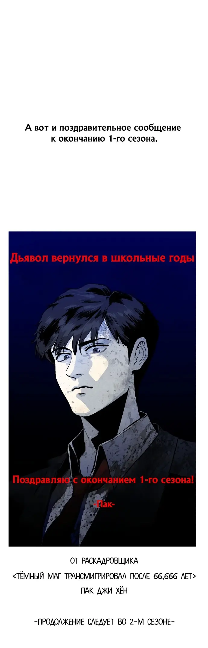 Страница 64