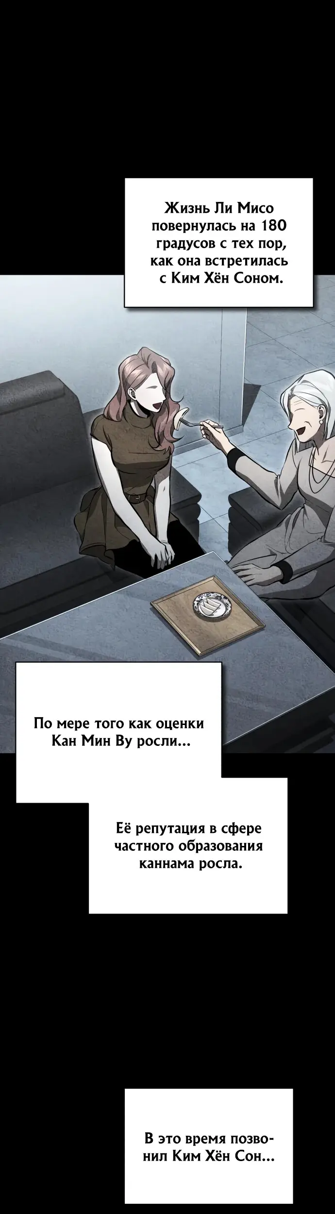 Страница 30