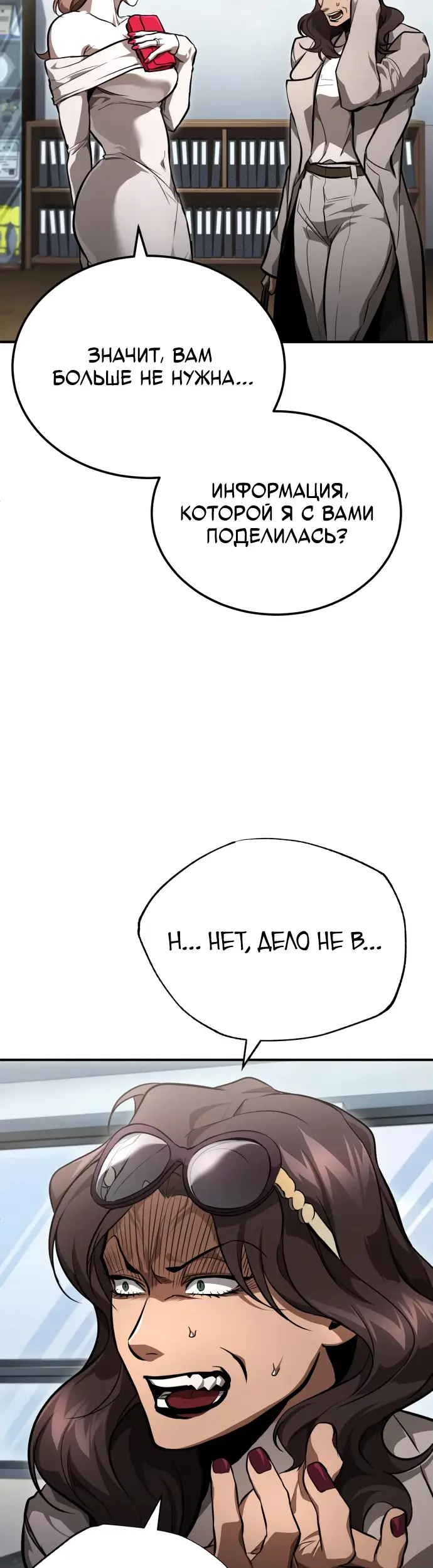 Страница 35