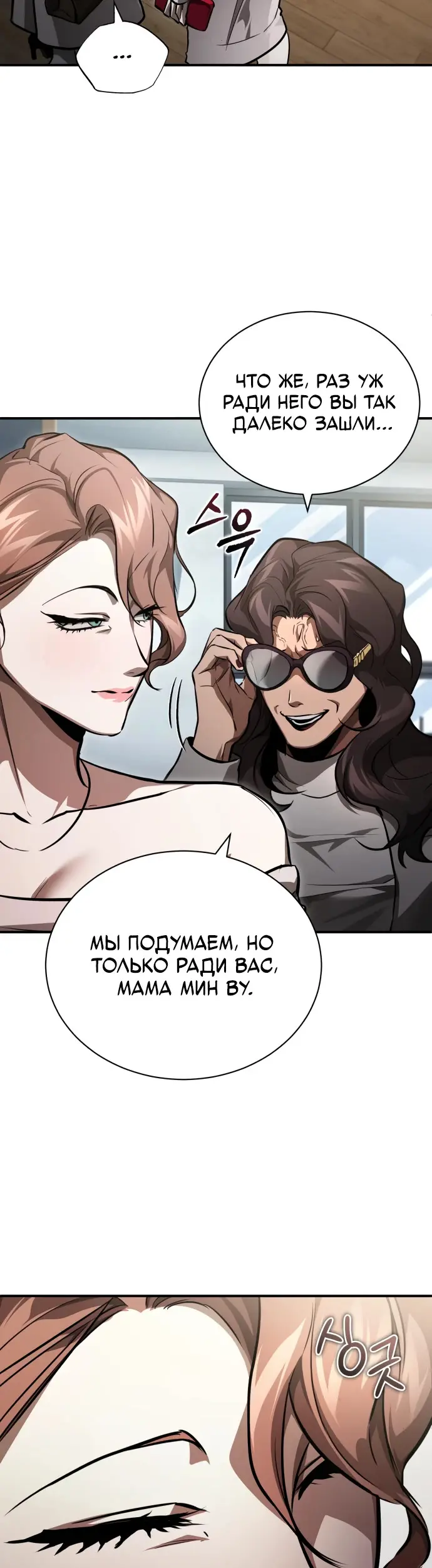 Страница 40