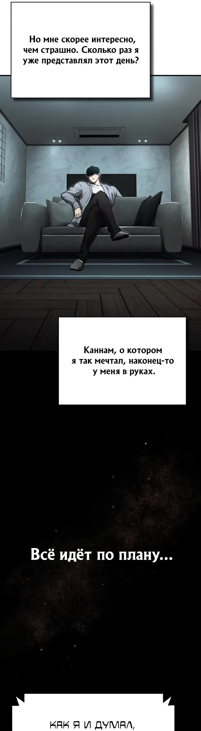 Страница 46